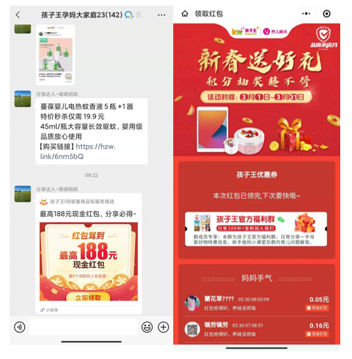 产品经理，产品经理网站